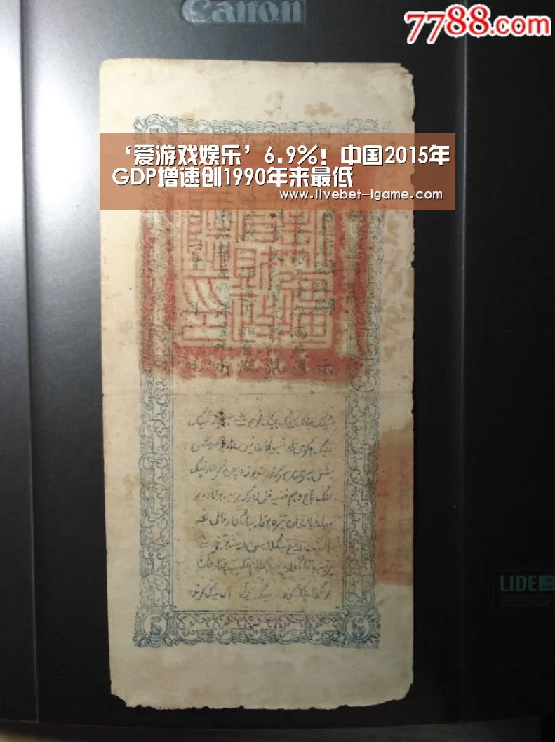 爱游戏