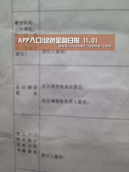 爱游戏体育官网