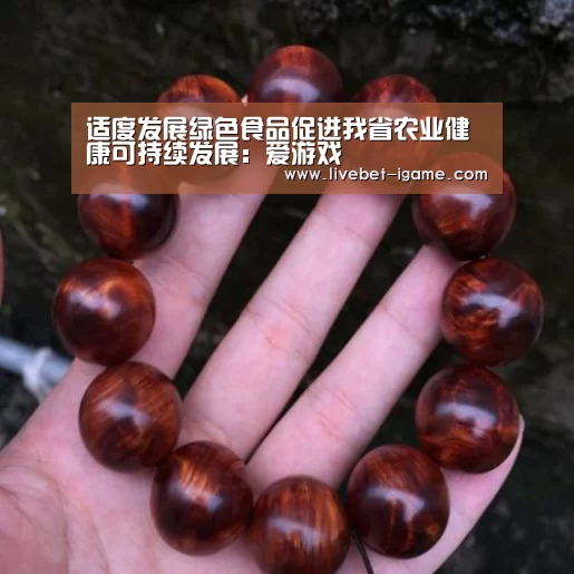 爱游戏娱乐