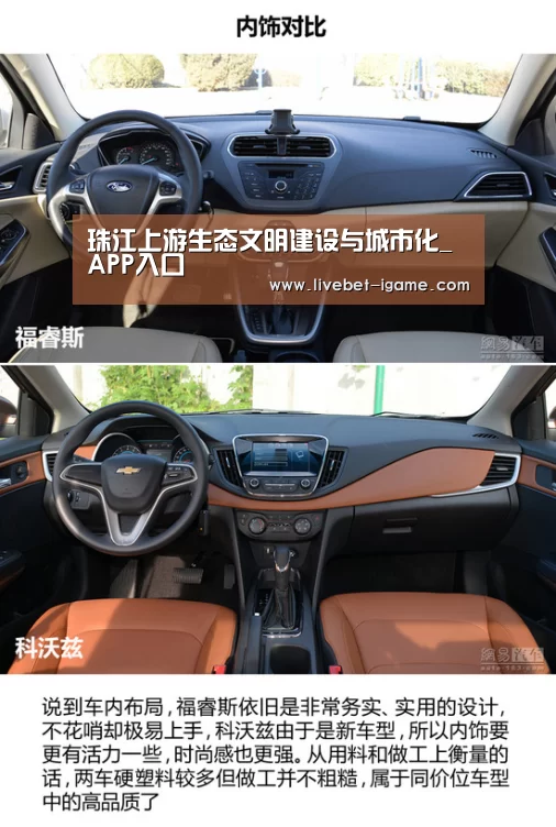 珠江上游生态文明建设与城市化_APP入口(图2) 爱游戏娱乐