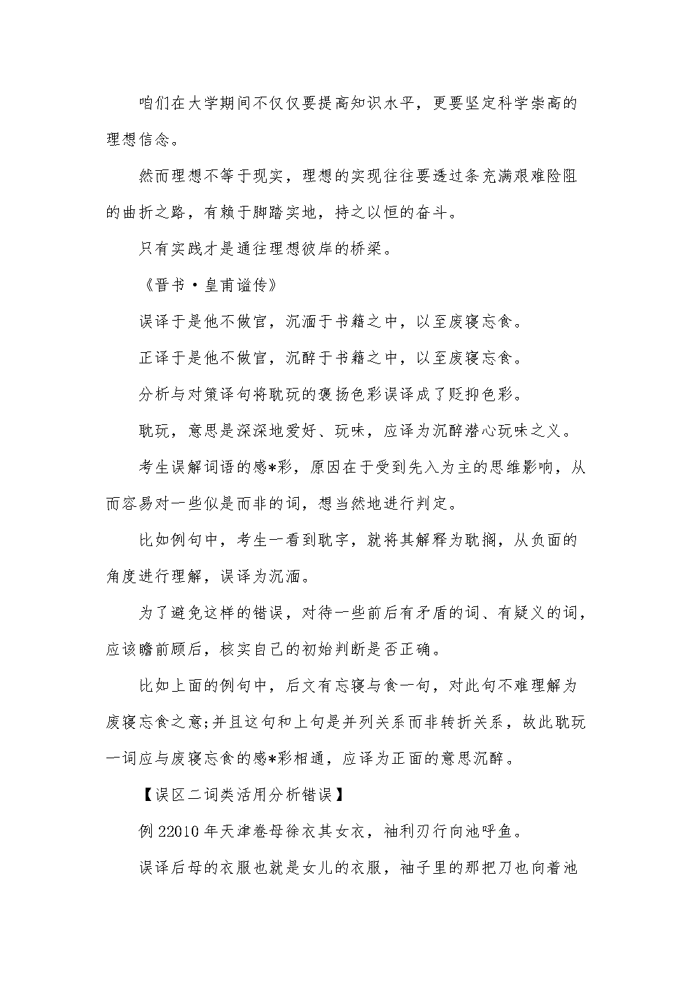 APP入口_2015二孩政策放开将对房地产市场带来什么影响?(图2) 爱游戏娱乐