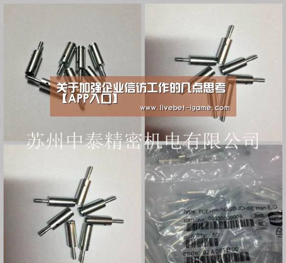 爱游戏