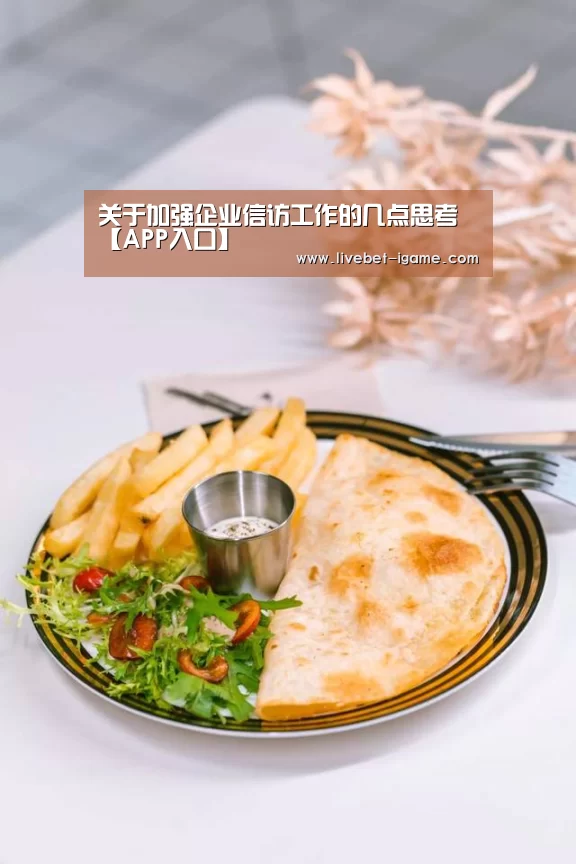 爱游戏