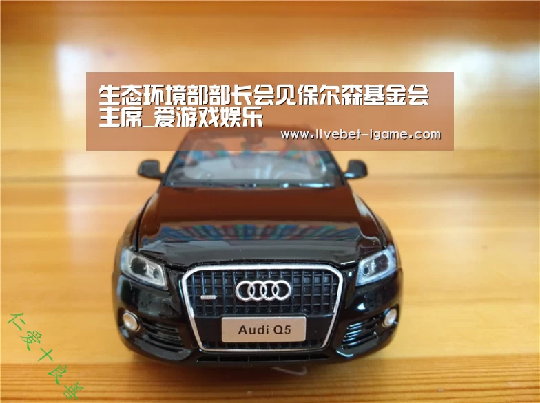 爱游戏
