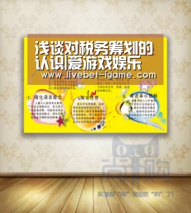 APP入口