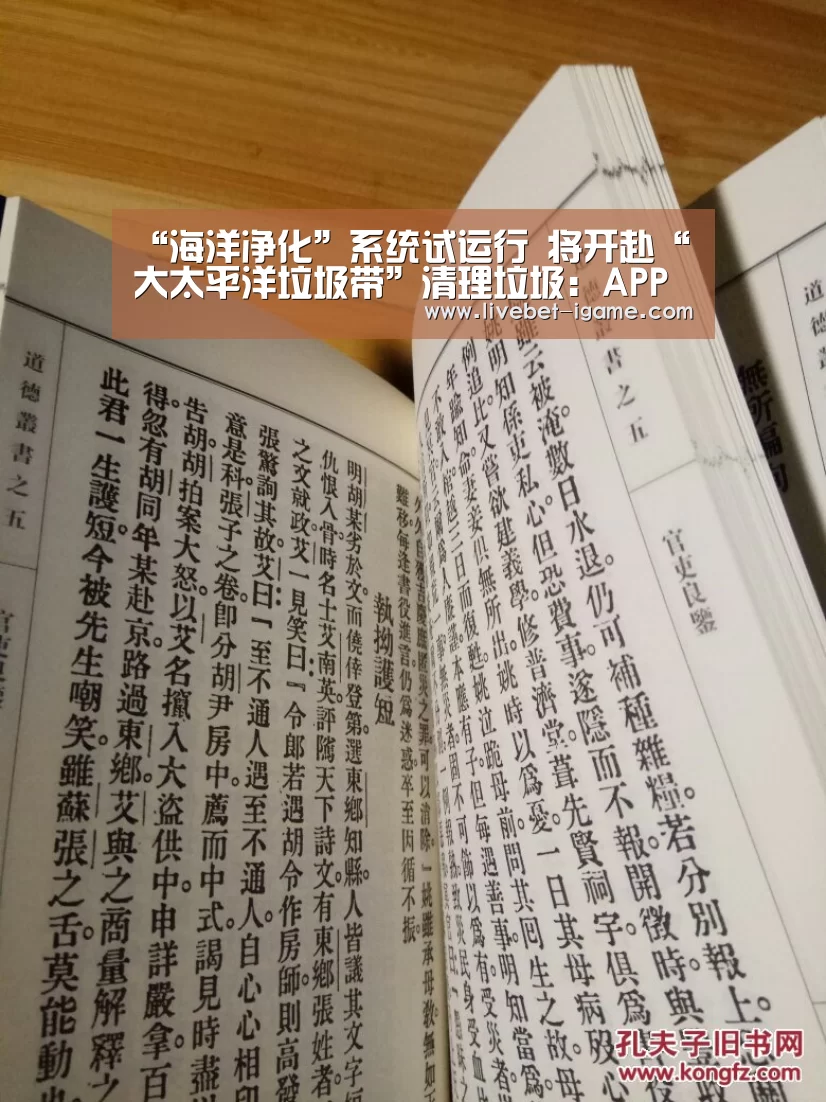 爱游戏娱乐