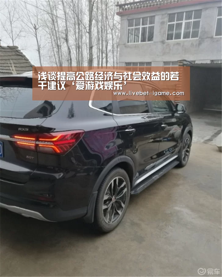 爱游戏娱乐