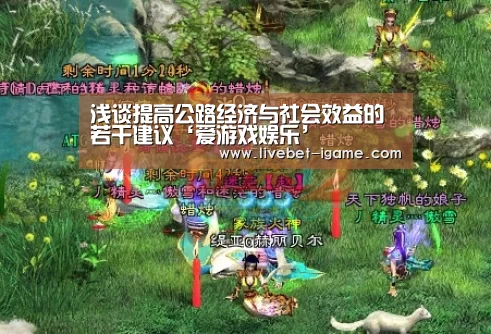 爱游戏娱乐