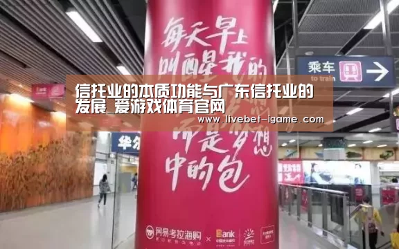 爱游戏