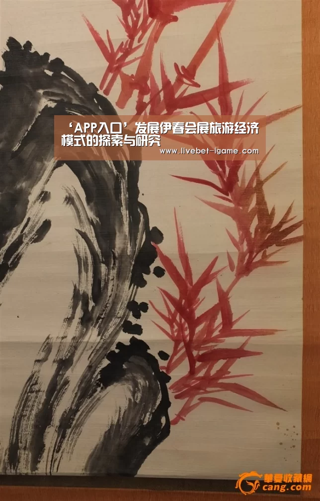 爱游戏体育官网