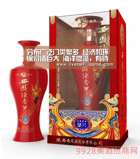 分布广泛门类繁多 经济和环保价值巨大 海洋微藻，有待提炼的水中金|爱游戏体育官网