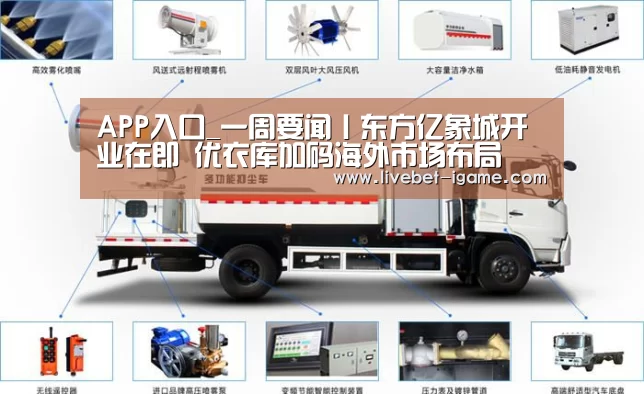 爱游戏体育官网
