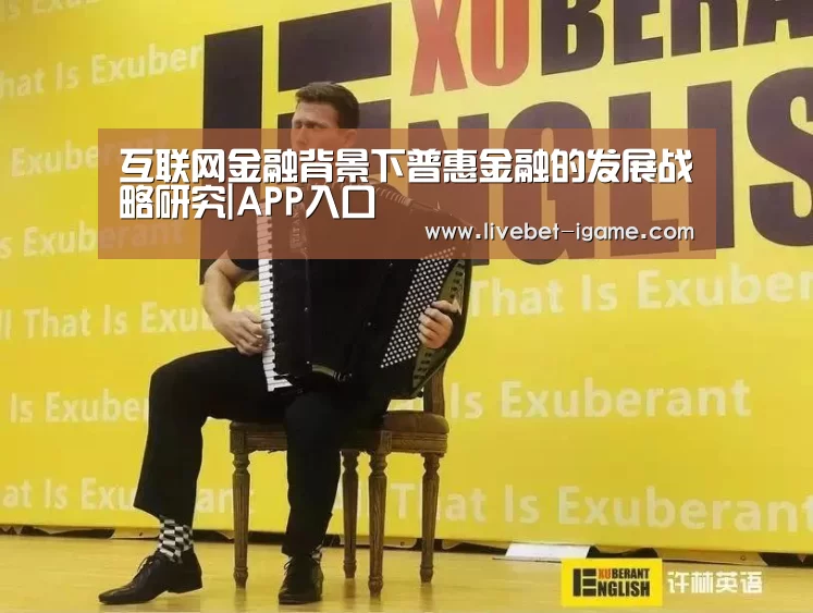 爱游戏