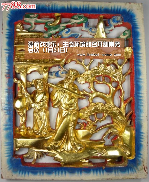 爱游戏体育官网