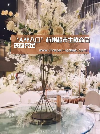 爱游戏娱乐