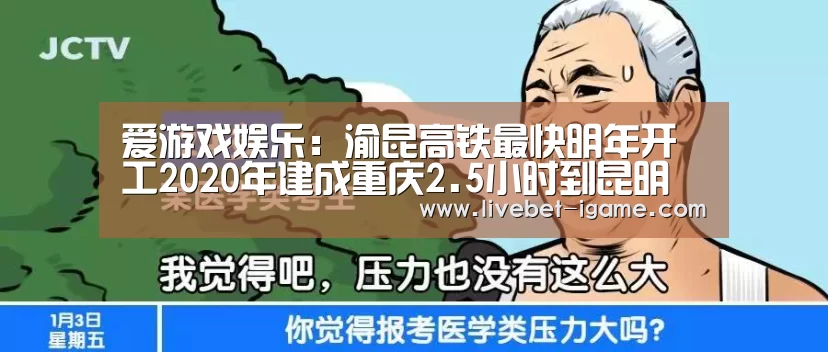 爱游戏体育官网