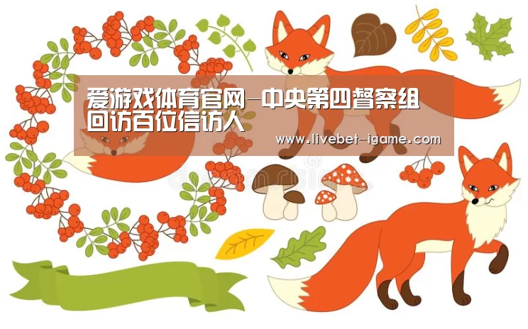 爱游戏娱乐
