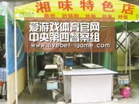 爱游戏体育官网-中央第四督察组回访百位信访人