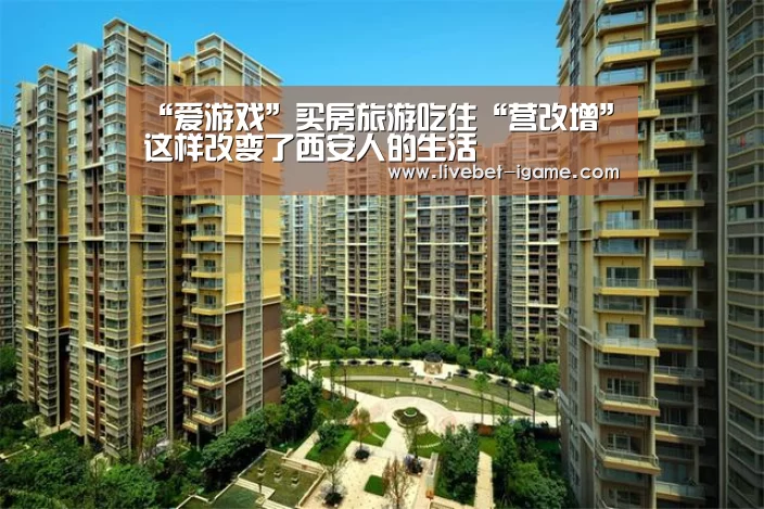 爱游戏
