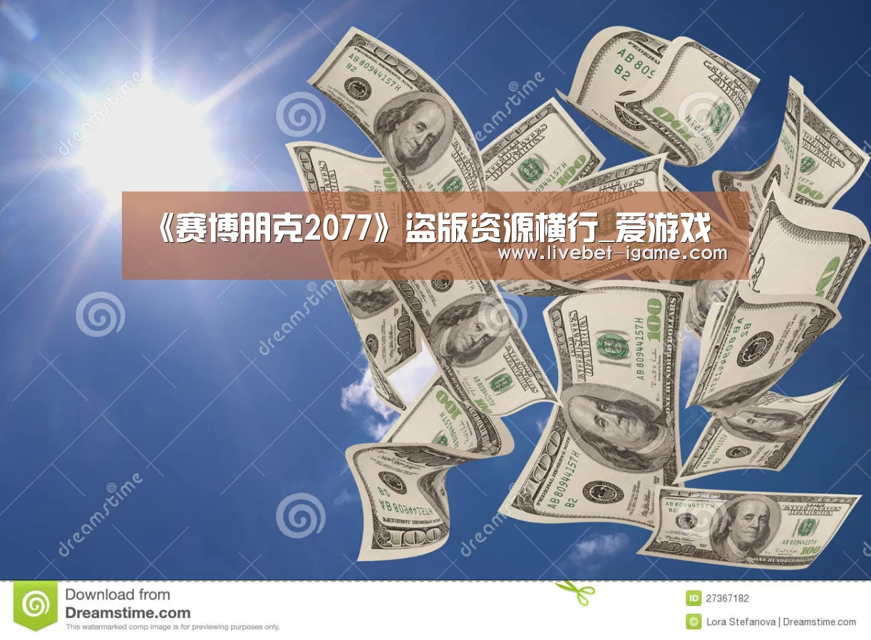 爱游戏